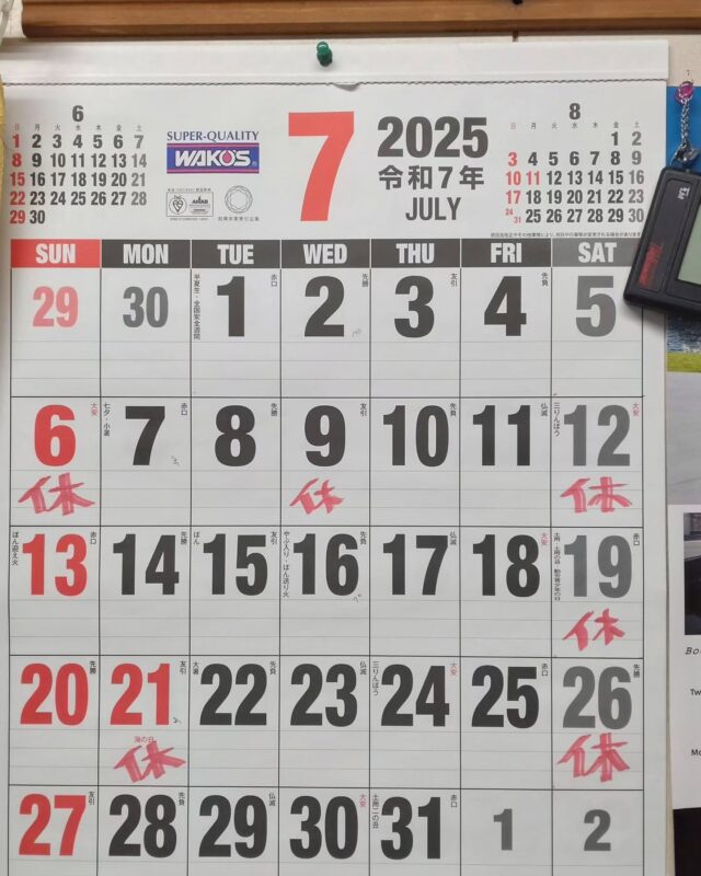 藤枝です。
7月の休日予定を載せておきます。

先月から真夏の様な暑さで
工場の中もかなりしんどくなってきました。
扇風機全開、空調服全開で凌いでおります。
お待ち頂くお客様には、是非エアコンの効いた事務所にてお待ち頂けると安心です。

当工場ですが安定（？）のバタバタで申し訳ありません💦
順次対応させて頂いております。
緊急な作業等により作業が前後してしまう事もありますので、どうぞご理解の程宜しくお願い申し上げます。

そんな中。
久しぶりの福のじ。
フツーのラーメンに薬味トッピング。
コレだけでおなかいっぱいでした。

今月も頑張ります。

#藤枝輪業