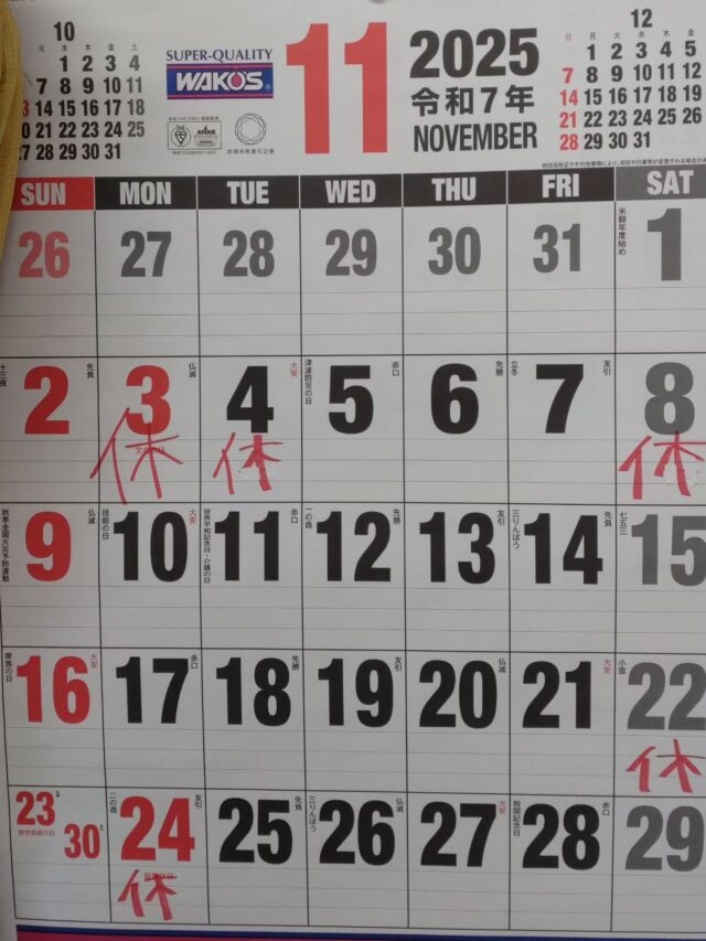 藤枝です。
ご無沙汰しております。
今月の休日予定を載せておきます。

先月（10月）はとても慌ただしく仕事をさせて頂きました。
お客様からのご紹介が多く、嬉しい悲鳴とはこの事かと実感。
感謝の気持ちは勿論ですが、如何せん身体がアチコチガタつき…
休みを取ったり時短で閉店してみたり。
そんなこんなで気づいたら10月が終わってました。

まだまだ暑い鴨川。
半袖だったりパーカー着たりと忙しい。
体調管理を万全にしつつ今月も乗り切ります。

そして。
9月から若い若い受付嬢がスタンバイ。
チャコと申します。
どうぞご贔屓に。

テンチョー、副テンチョーは出勤してません。
受付嬢が対応致します。

#藤枝輪業