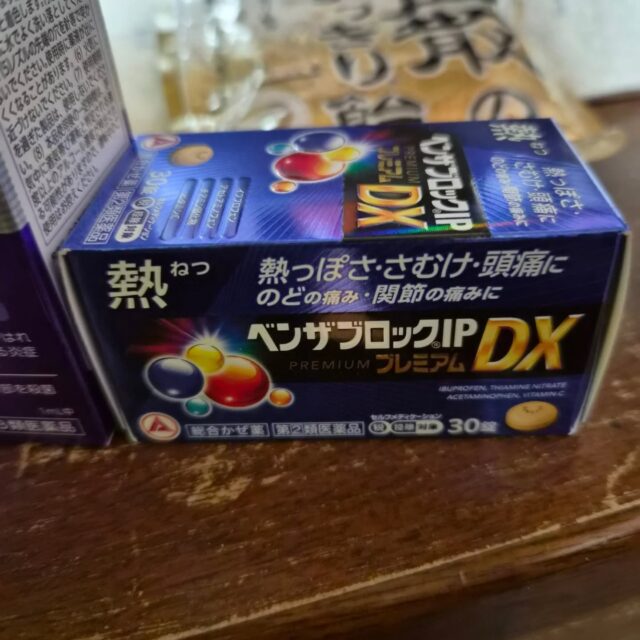藤枝です。
流行りに敏感な私は案の定ノドからくる風邪をGETしました。
3日程前よりなんかチョーシ悪いなー、と感じておりまして。
日に日に体調が悪くなり、身体はダルく寒気MAX、ノドを通る全てが痛い。咳しようモノなら…
現在会話も厳しい状況であります。
口数が激減しますが、お店は営業します。
余程な事になれば臨時休業するかも、です。

我が家の番犬
我が社の受付嬢
とても元気です。

元気を半分こしてくれないかな…

#藤枝輪業